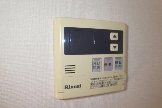 プリズムガーデンの設備|給湯リモコン