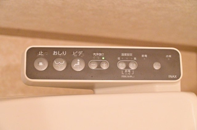 【トイレ】 | グリーンコーポＢ