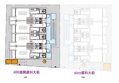 【その他共用部分】 | ARK福岡歯科大前