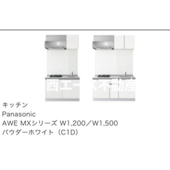 【キッチン】 | パロス西堤 | 同一商品