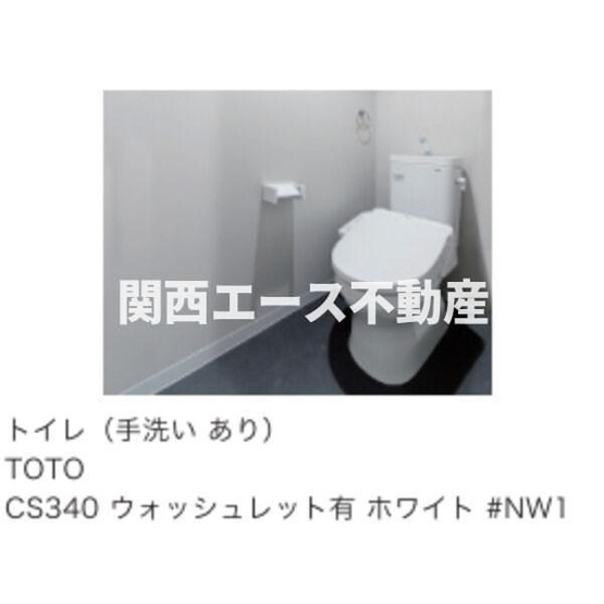 【トイレ】 | パロス西堤 | 同一商品