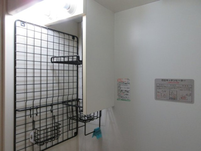 【キッチン】 | 山﨑ビル