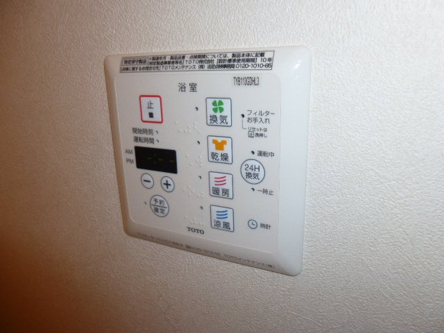 フェリア佐用岡の浴室