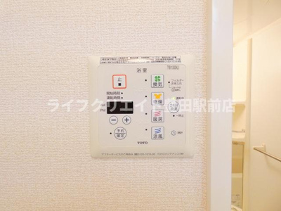 【その他共用部分】 | ジャルディネット