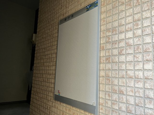 フルーツデール本陣のその他共用部分|フルーツデール本陣
