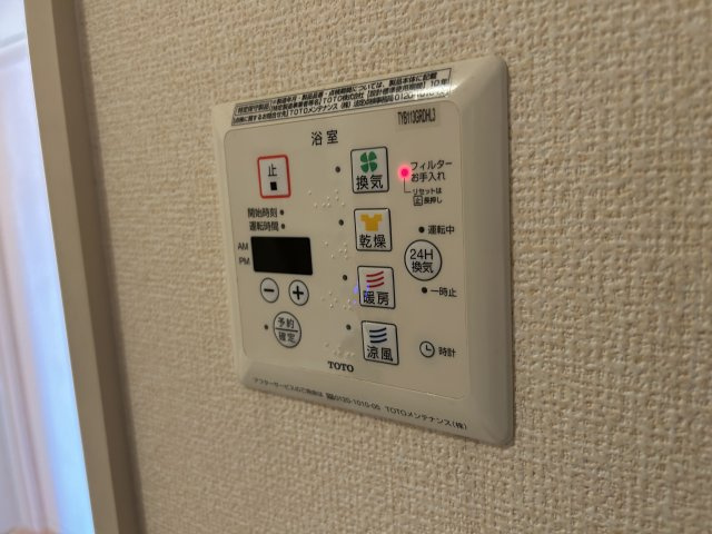 ソフィアコートB棟の設備