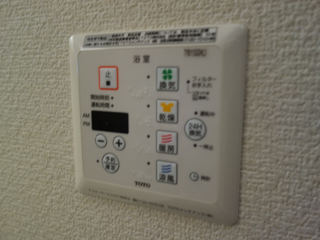 ヴィ　ボヌールの設備