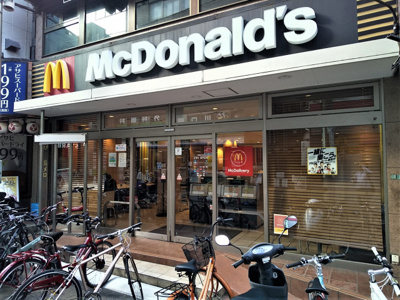 マクドナルド 学芸大店まで200m