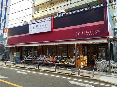 スーパー