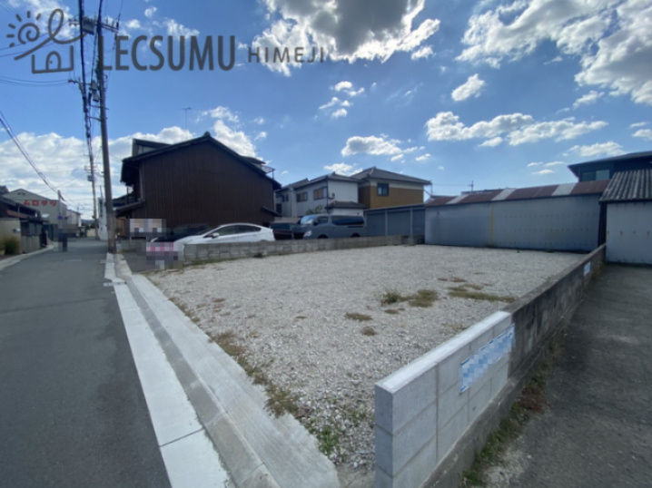 姫路市飾磨区玉地／売土地の外観