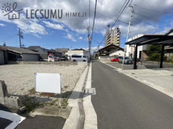 姫路市飾磨区玉地／売土地の前面道路含む現地写真