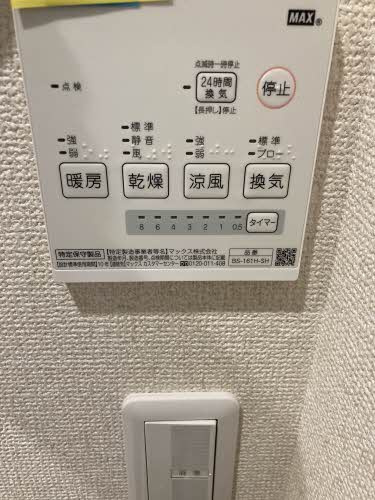 熊本市東区画図東２丁目のアパートの設備