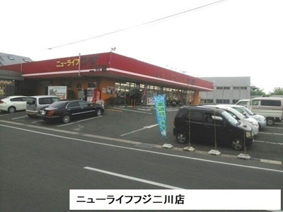 【周辺】 | ＯＷＡＫＩ | ニューライフフジ二川店まで800m