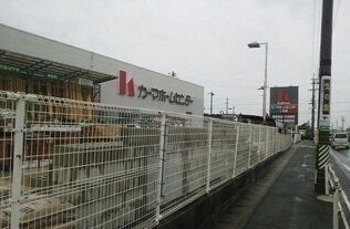 【周辺】 | ＯＷＡＫＩ | カーマホームセンター二川店まで250m