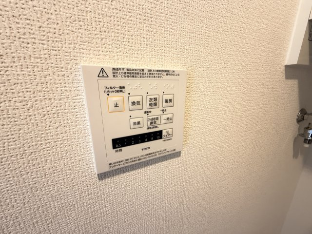 エスターテ西明石の設備