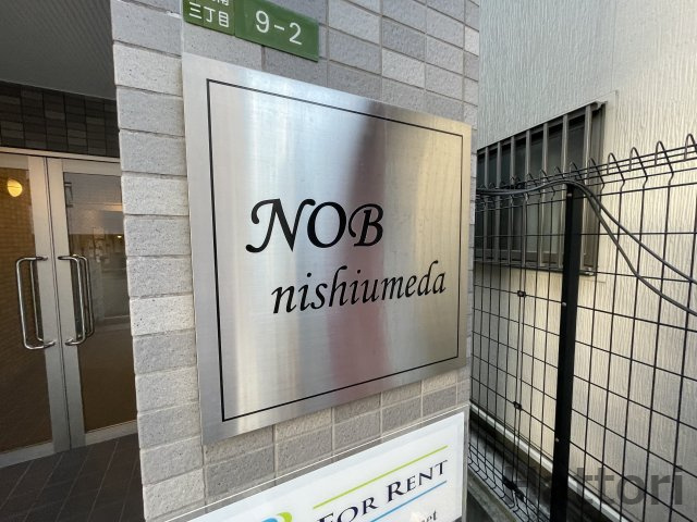 NOB西梅田の外観