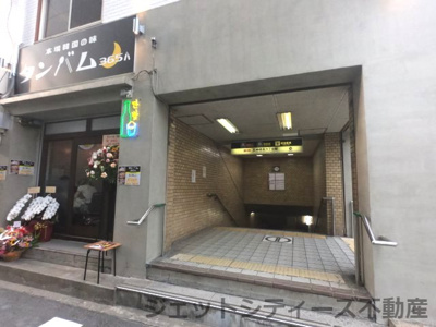 【周辺】 | 浪花町店舗