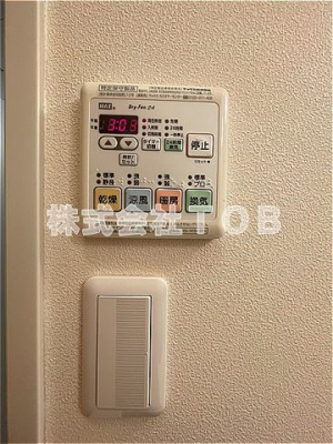 【設備】 | クレール西永福 | 浴室乾燥機リモコン