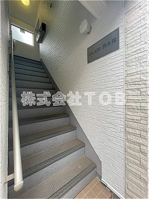 【ロビー】 | クレール西永福