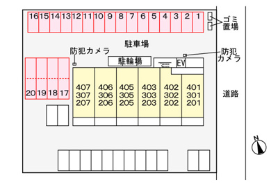【駐車場】 | アリビオⅠ
