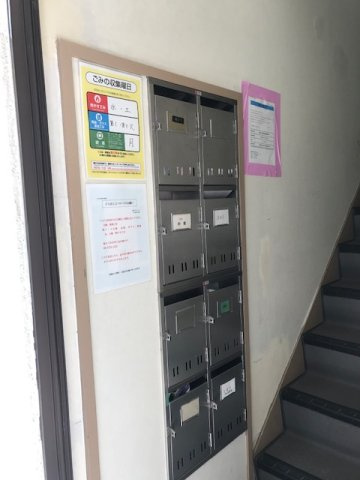 ＹＫビル