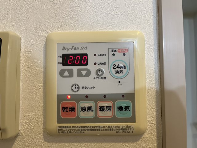 グランエターナ名古屋鶴舞|名古屋市の賃貸ならMy賃貸の設備|グランエターナ名古屋鶴舞
