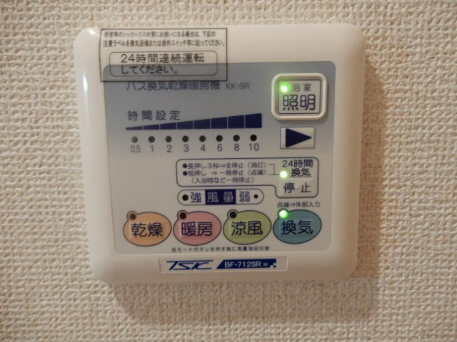 プリマベーラ森友の設備