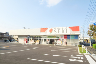 ドラッグストア セキ 南流山店まで350ｍ