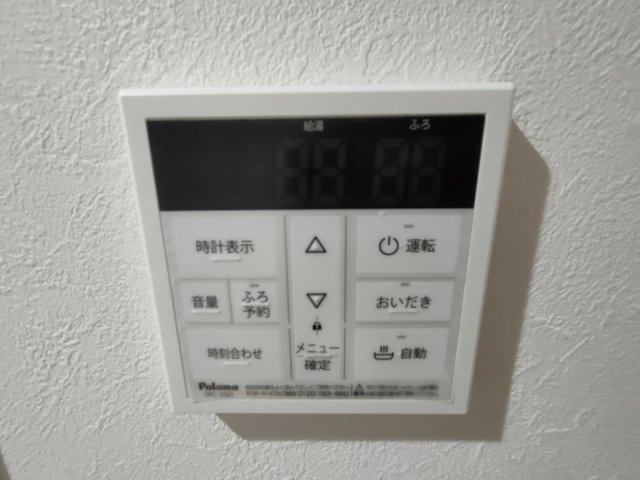 クリストールの設備