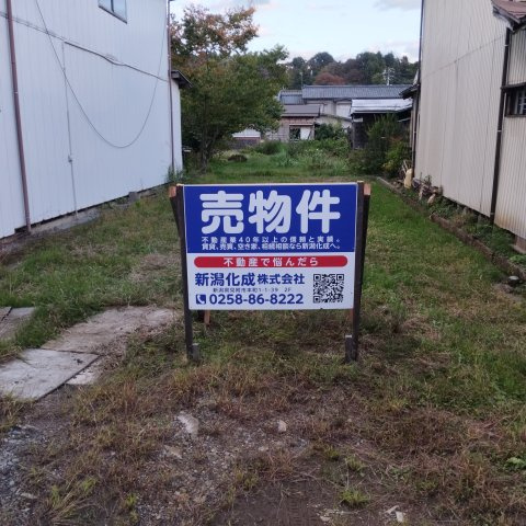 本町4丁目41番11の周辺