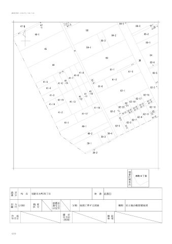 本町4丁目41番11の土地図