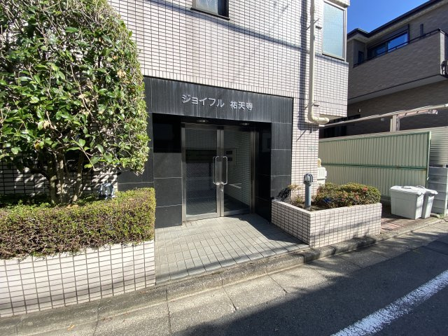 【エントランス】ジョイフル祐天寺