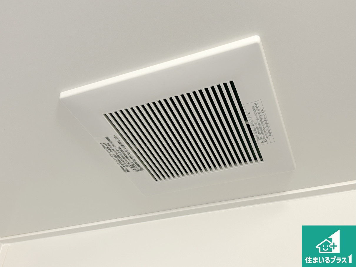 伊丹春日丘アーバンコンフォートＡ棟の冷暖房・空調設備|雨の日も室内干し可能な浴室暖房乾燥機！