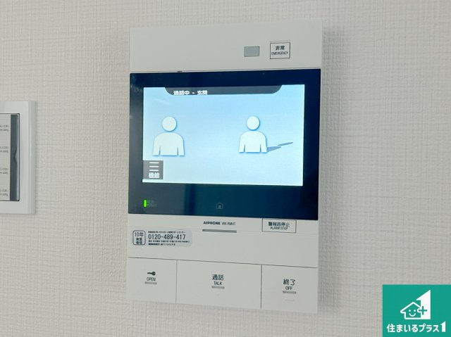 伊丹春日丘アーバンコンフォートＡ棟のセキュリティ|来訪者とお話しできるインターホン！