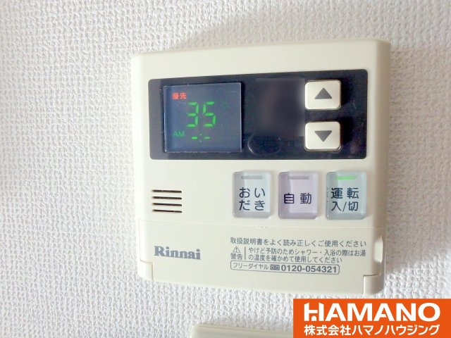 リクリクの設備|追い炊き機能付き