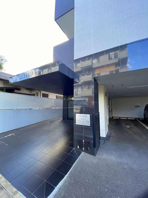 【エントランス】 | ウィステリア塩原