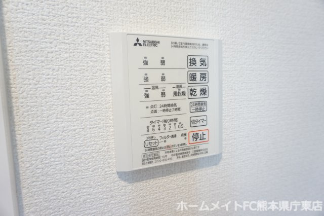 ルヴェデュソレイユⅠの設備