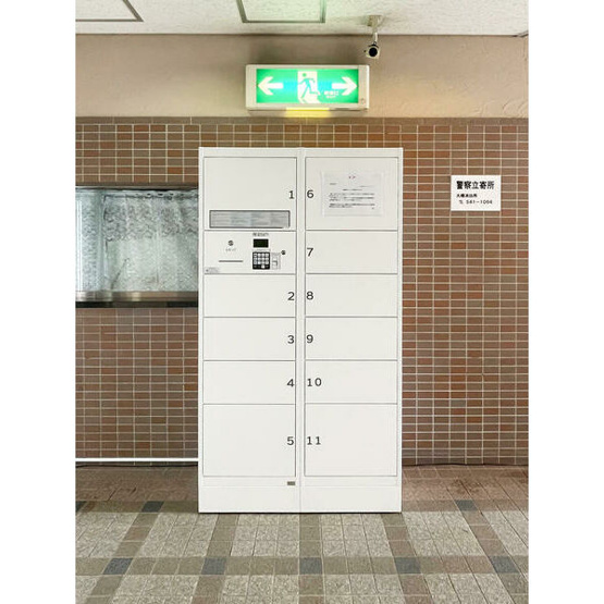 【設備】 | レーベント大橋