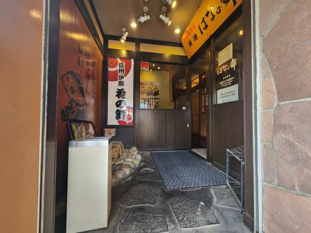 【その他】 | SY伊那ビル