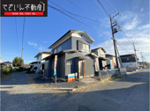 本庄市下野堂　中古住宅  の画像