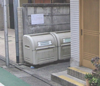 【その他共用部分】 | 敷地内にごみ置き場があります(^^)/