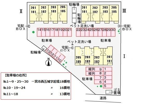 サニーハウスＴＯＹＡＭＡ　Ⅰの駐車場|駐車場