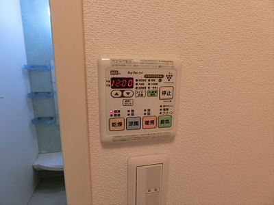 【その他】 | コージーテラス