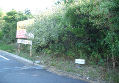 【外観】 | 五色浜リッチランド売土地　500万円