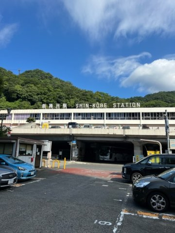 新神戸アパートメントの周辺