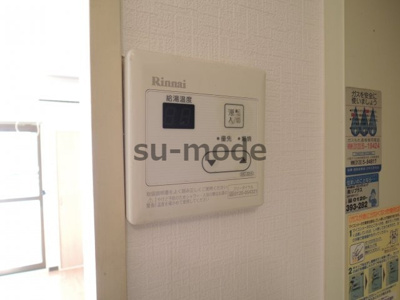 【設備】 | アーバンライフミレイ