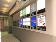 山田ビル（上野６丁目）の画像