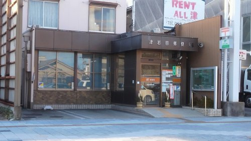 ラ　ルーチェ　幸町の周辺|【郵便局】津岩田郵便局まで644ｍ