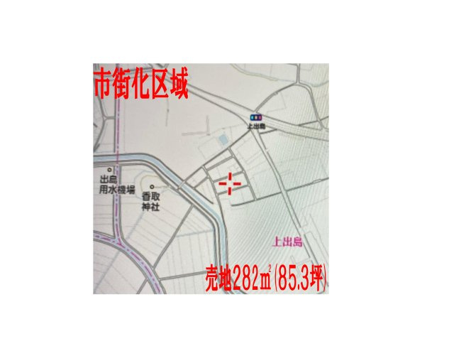 坂東市上出島売地