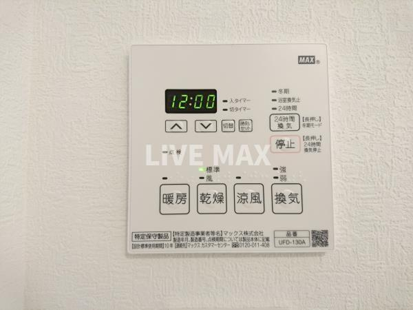 【設備】EVERTOW Libero KAMIIKEDAI 